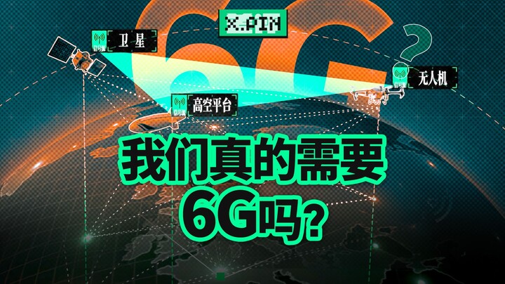 5G’s performance is already this poor—do we really need 6G? [Bad Review Guy]