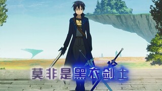 “无形装逼 最为致命”