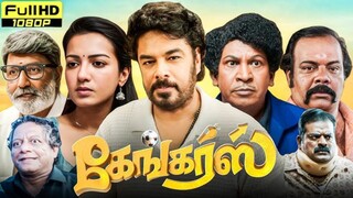 Gangers [ 2025 ] Tamil Full Movie 1080P HD Watch Online