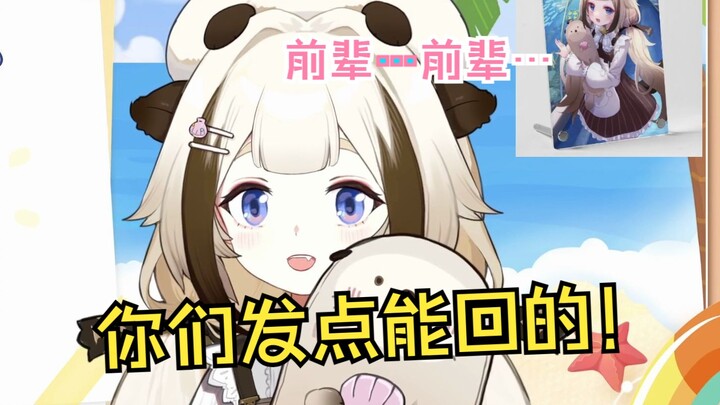 沉默刷新大硬控海獭一分钟【栞栞Shiori】