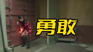 Mười đức tính tốt đẹp nhất của Park Yeon-jin. Yeon-jin à, dám một mình đi đến nhà tang lễ lúc nửa đê