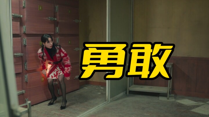 Mười đức tính tốt đẹp nhất của Park Yeon-jin. Yeon-jin à, dám một mình đi đến nhà tang lễ lúc nửa đê