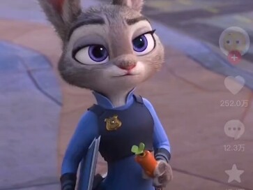 Bạn đã bị bắt!