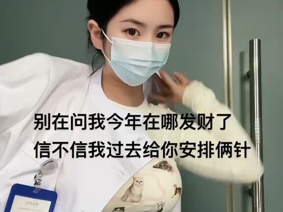 Nếu bạn yêu cầu, tôi sẽ đến và sắp xếp cho bạn hai mũi tiêm.