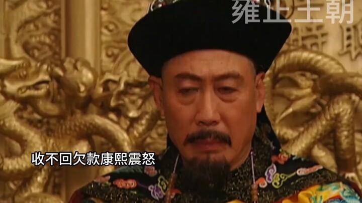 On the execution ground, Kangxi saves Fifth Brother—the man even the emperor has to call “brother.”