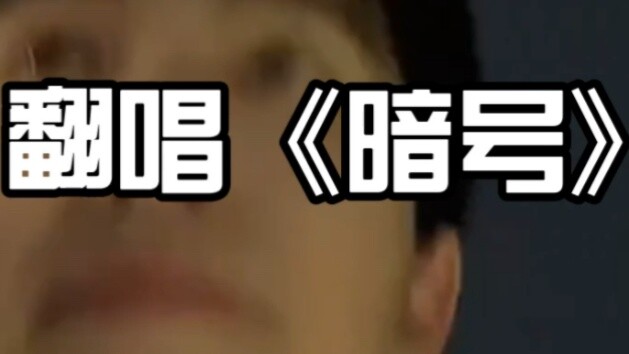 คุณหยุดรับสัญญาณ...