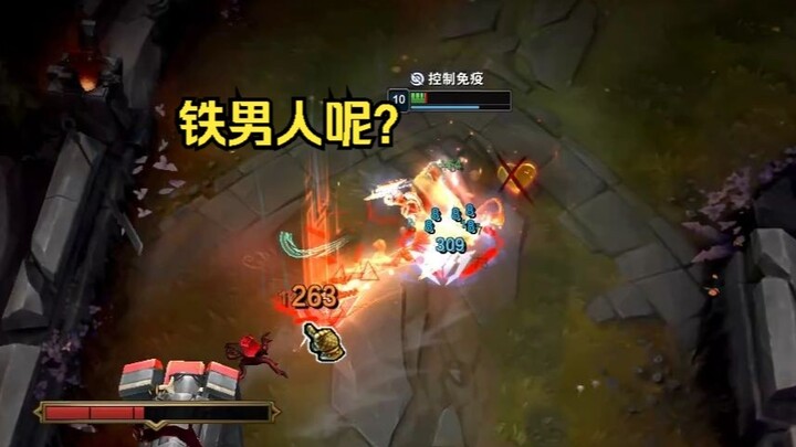 Insane Iron Man Bug: You Go Invisible After Your Ultimate Ends!