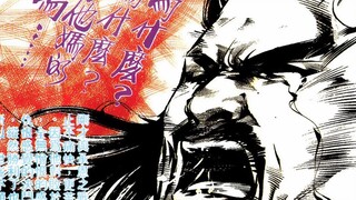 我若为皇 080：超魔（下）