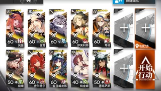 【Hành động Tùng Yên 32】Tiềm năng thấp Trung bình cấp 60 10 người Đỉnh Tân Ước vùng chân núi Hắc Kỳ S