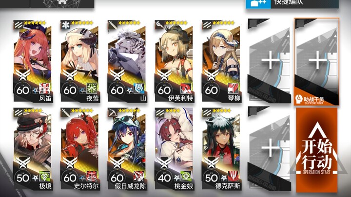 【松烟行动32】低潜能 平均60级 10人 灰齐山麓新约登顶 语音详解打法