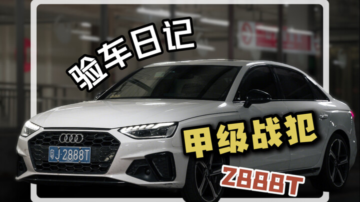 พูดตามตรง สภาพรถกลับไม่เลวนะ…