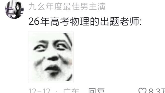 Kamu nggak bakal pernah nyangka apa yang bisa dilakukan para siswa di kelas!