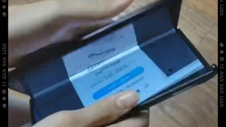 用三折叠的一天