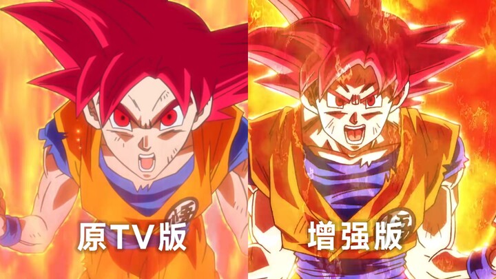 [Dragon Ball Super Reset] Perbandingan Adegan dengan Komposisi Gambar Serupa dalam Versi Ditingkatka