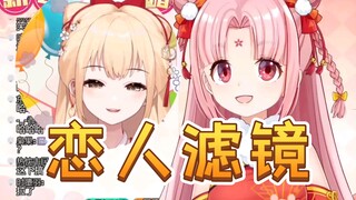 【扇宝×笙歌】扇宝连线忘了开麦，塔宝直言就喜欢笨的