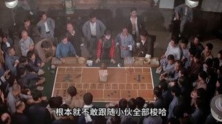 四十多年前的经典赌片，以赌制赌，直到天下无赌《吉祥赌坊》
