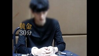 الشاب الوسيم واللص يانغ ييمينغ، شاب في أوائل العشرينات من عمره و"متمرس" دخل السجن ثلاث مرات.