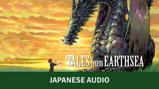 Tales from Earthsea The Movie