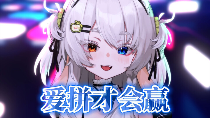 I heard this is actually Fujian Province's anthem?