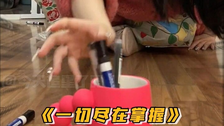 It’s All About What You Do