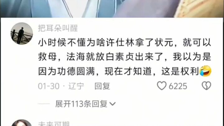 顶级考公宣传片