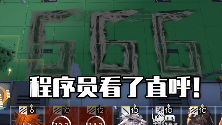“BUG Ark” – What are you doing with bugs? Programmer: Six!