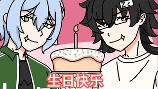 【Zc/破竹残羽】KTV回生日歌