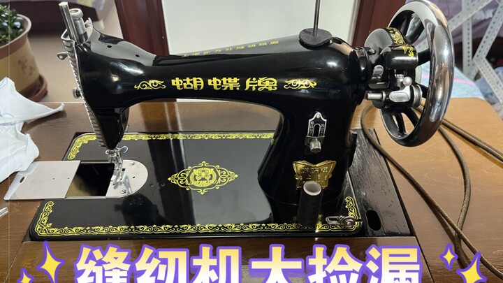 Tôi đã mua một chiếc máy khâu hiệu Butterfly trên một trang web nào đó. Nó được sản xuất năm 1970 và