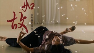 “辰此一生 不负天下 唯负十一”“周生辰，我来嫁你了”