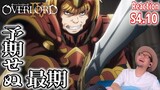 オーバーロード 4期 10話 リアクション Overlord Season 4 Episode 10 Reaction