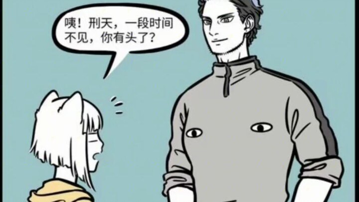 Ao Lie's love for his senior brother is so deep that Sun Wukong gets goose bumps all over his body