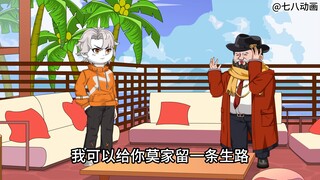 蛤 蟆 小 凡 114