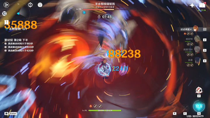 We Wanda players have already achieved enlightenment and ascended to immortality!