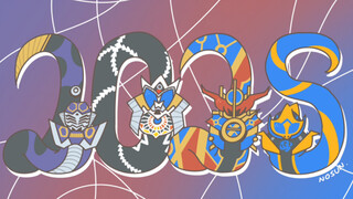 新年快乐！蛇年大吉！让假面骑士中的蛇蛇组成2025吧