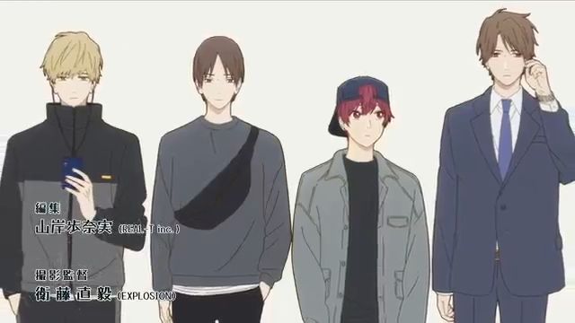 Cool Doji Danshi animeq