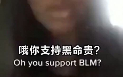 Apakah Anda mendukung Black Lives Matter?