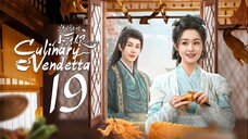 EP19/24 Culinary Vendetta - The Little Wife of the General S2 (2025)