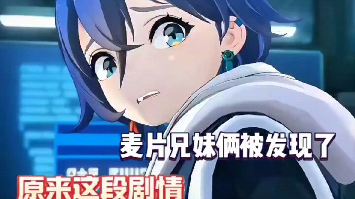 Không phải là Lão Mi đâu. Hóa ra tuyến truyện của hai anh em lại khác nhau đến thế.