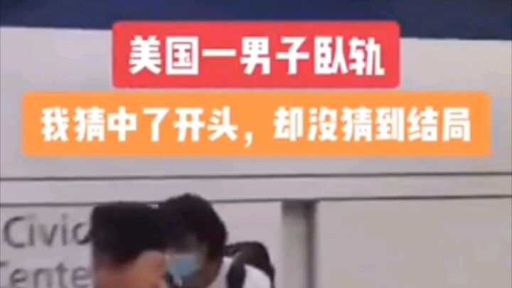 Seorang pria di Amerika Serikat berbaring di rel kereta api; saya berhasil menebak awal ceritanya, t