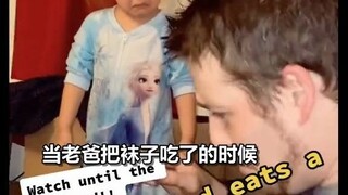 女儿：这大人可真难带！