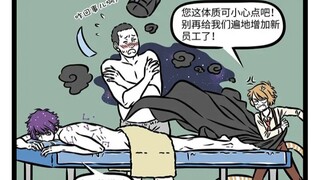 非人哉，紫微大谛，白虎