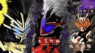 【特效字幕】苦涩加布