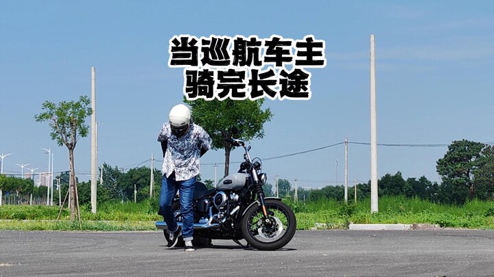 When a cruise-control rider finishes a long ride… | Attempting to cover the “Thriller” dance
