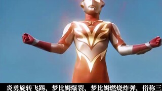 Level ketiga terlemah di Heisei lama? Analisis Bentuk dan Kekuatan Menbius Yanyong