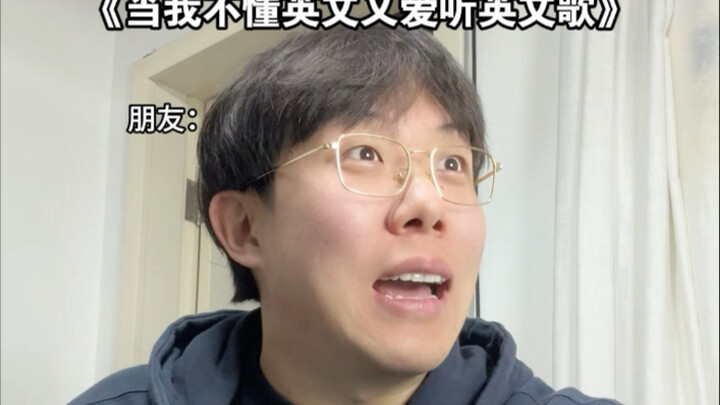 Khi mình không biết tiếng Anh mà vẫn mê nghe nhạc Anh