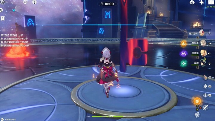 Could this really be how to enjoy Albedo? The Spiral Ascension style!