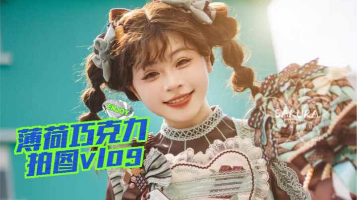 Vlog foto Lolita cokelat mint