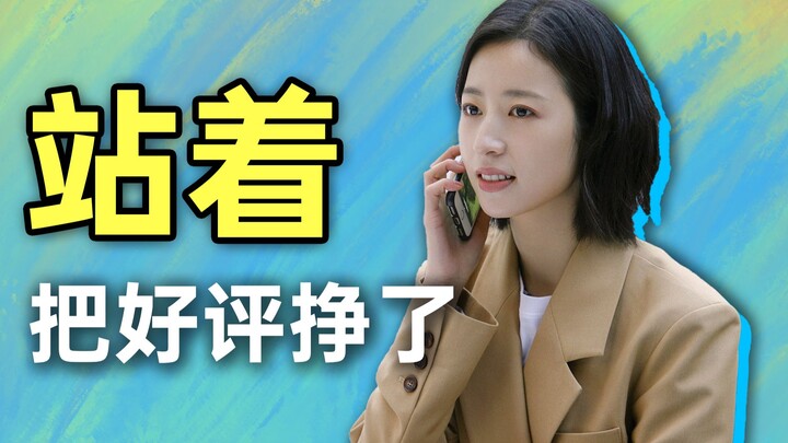 0流量明星，拍出了2021最好的城市青年赞歌。完结安利《我在他乡挺好的》