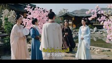 Estranged Fall In Love (2023) ขอเกิดใหม่พิชิตใจพระชายา EP 5 [ซับไทย]
