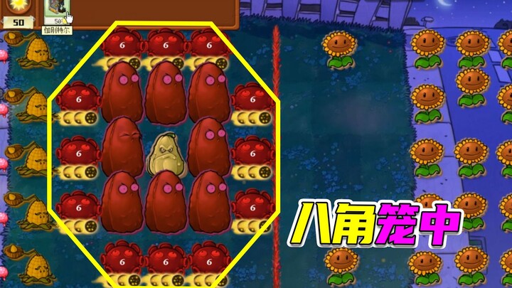 Plants vs. Zombies: Invincible in the Octagonal Cage, 1+1 Outside the Octagonal Cage